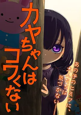 熊出没逆转时空 神秘角色